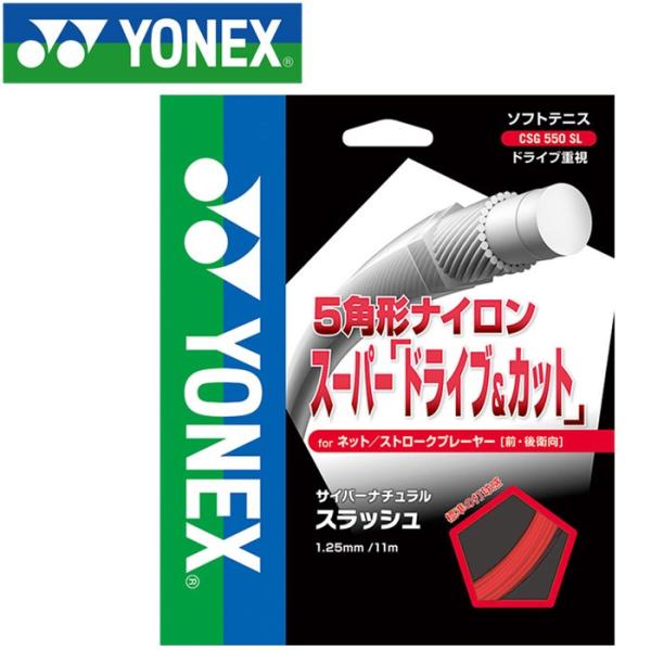 lbNX ejX  TCo[i`X}bV XgO Kbg CSG550SL-212 [֑