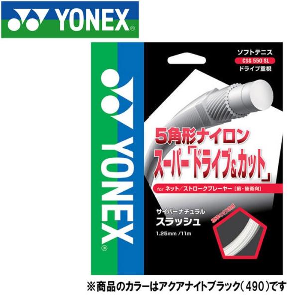 lbNX ejX  TCo[i`X}bV XgO Kbg CSG550SL-490 [֑