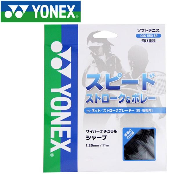 lbNX ejX  TCo[i`V[v XgO Kbg CSG550SP-007 [֑