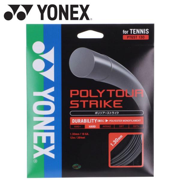 lbNX |cA[XgCN130 dejXpKbg XgOX PTGST130-405 [֑