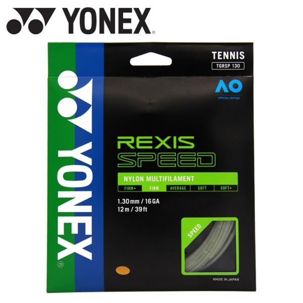 lbNX NVX Xs[h 130 YNX-TGRSP130-011