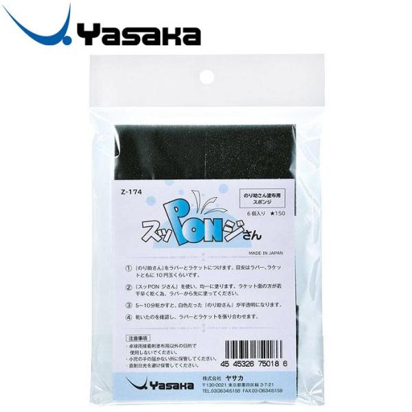 TJ 싅 ڒܓhzpX|W XbPONW Z174