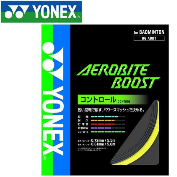 ���l�b�N�X �o�h�~���g�� �G�A���o�C�g �u�[�X�g �K�b�g �X�g�����O�X BGABBT-815 ���[���֑�������
