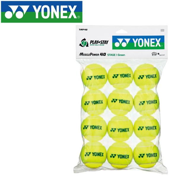 lbNX }bXp[{[40 dejX{[ 12 TMP40-769