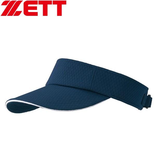 ソフトボール キャップの人気商品 通販 価格比較 価格 Com