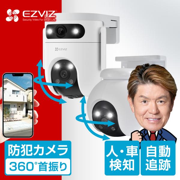 ezviz_c6t