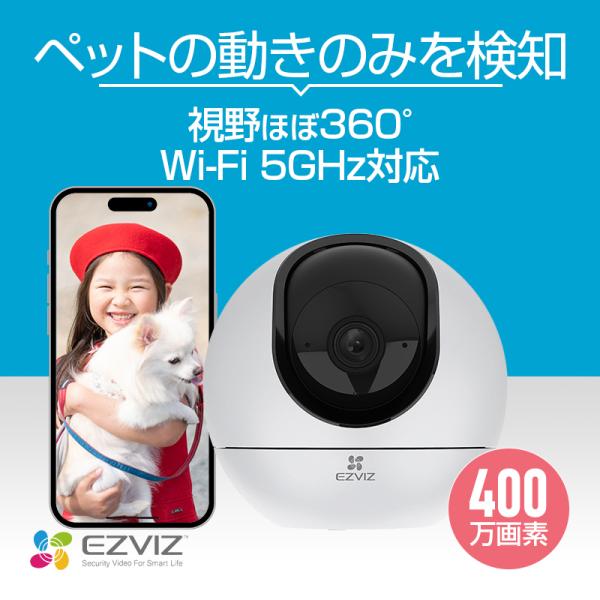 セレクトショップ購入 【週末限定価格】ペットカメラロボット ペット用品