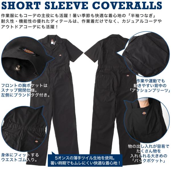 ディッキーズ Dickies つなぎ メンズ ディッキーズ つなぎ メンズ 半袖 つなぎ 作業着 つなぎ服 大きいサイズ メンズ アメカジ メンズ ブランド Buyee Buyee 提供一站式最全面最专业现地yahoo Japan拍卖代bid代拍代购服务 Bot Online
