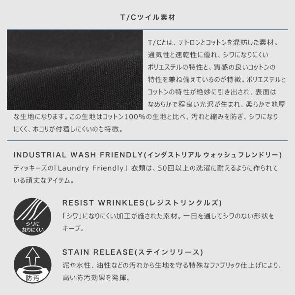 ディッキーズ Dickies つなぎ メンズ ディッキーズ つなぎ メンズ 半袖 つなぎ 作業着 つなぎ服 大きいサイズ メンズ アメカジ メンズ ブランド Buyee Buyee 提供一站式最全面最專業現地yahoo Japan拍賣代bid代拍代購服務 Bot Online