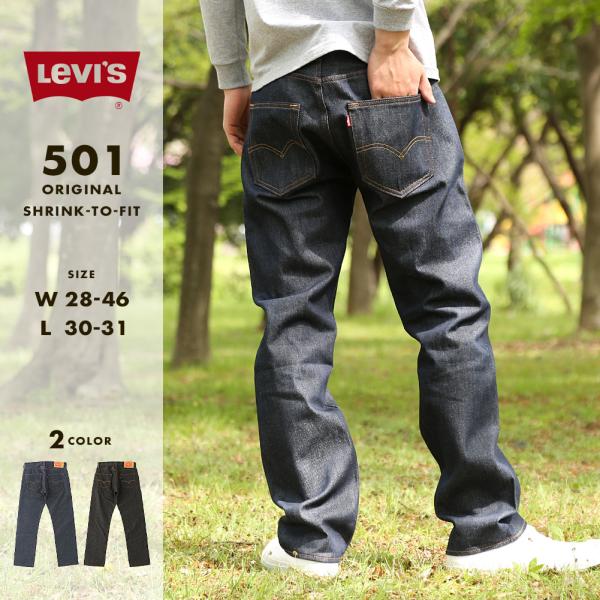 Levi's