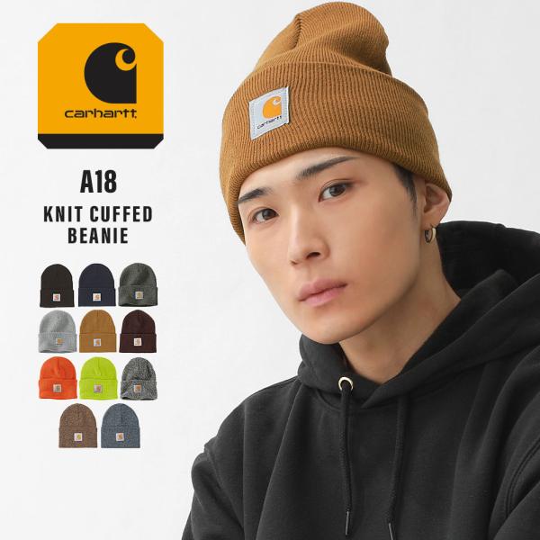 Carhartt カーハート ニットキャップ メンズ ブランド ニット帽 メンズ