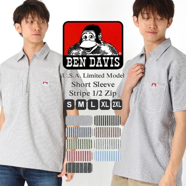 最終値下 ベンデイビス Ben Davis プリント ヒッコリー フラップ Pkt シャツ 長袖 Us Made 男性用 メンズ Ben Davis Us 712pr Print Hickory Flap Pkt L S Shirt Us Made Made In Usa ワークシャツ ベン デイビス ベン デイビス ベンデービス