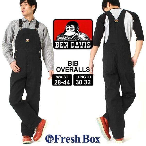 f-box_bendavis-7150444044-sale