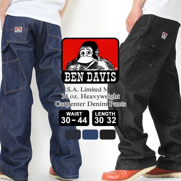 Ben Davis Jeans carpenter pants Indigo Blue Denim 776 All Sizes