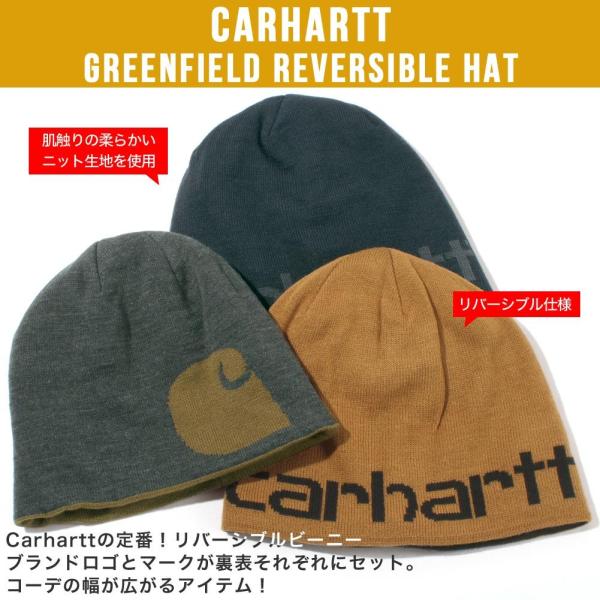 Carhartt カーハート ニット帽 メンズ ブランド ニットキャップ リバーシブル ビーニー 帽子 メンズ ニット キャップ Carhartt Buyee Buyee บร การต วกลางจากญ ป น ซ อจากประเทศญ ป น
