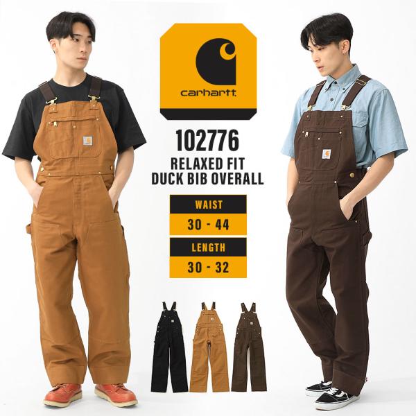 Carhartt カーハート オーバーオール メンズ 大きいサイズ 作業