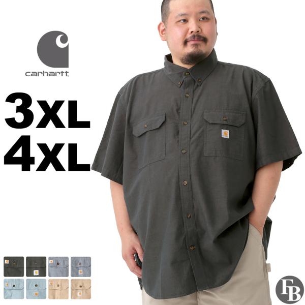 Carhartt RELAXEDFIT 半袖シャツ Lサイズ carhartt - 古着 カーハート Carhartt RELAXED FIT 半袖 ボタン