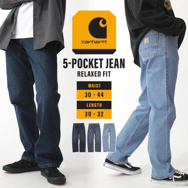 【商品名】カーハート パンツ デニム ジーンズ メンズ 太め ズボン ワークジーンズ 大きいサイズ アメカジ【ブランド名】 Carhartt カーハート【シリーズ名】 RELAXED FIT 5-POCKET JEAN【商品番号】 carh...