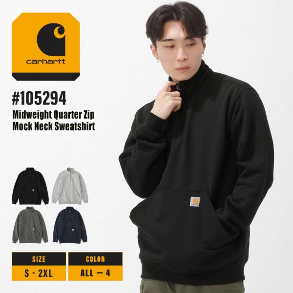 Carhartt（カーハート） モックネック スウェット メンズ 裏起毛