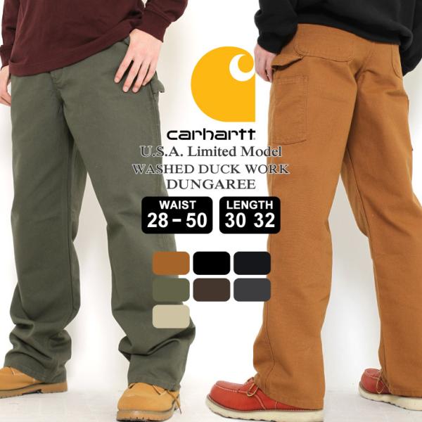 Carhartt カーハート パンツ ペインターパンツ B11 ウォッシュド Carhartt カーハート パンツ ペインターパンツ B11 ウォッシュド