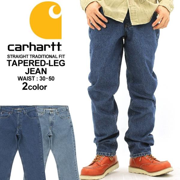 Carhartt カーハート ジーンズ メンズ ストレート 大きいサイズ メンズ