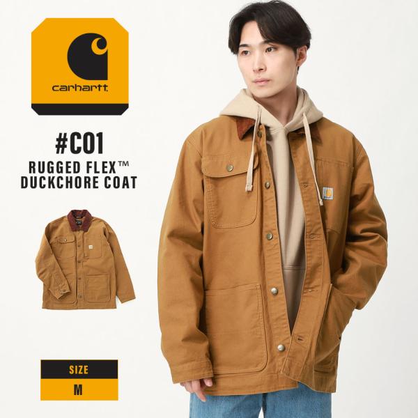 Carhartt カーハート ジャケット メンズ 大きいサイズ C01 106675 アウター 上着 ダック ワーク ブランド アメカジ カジュアル 秋 冬 USAモデル