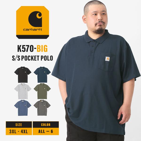 Carhartt [ビッグサイズ] カーハート ポロシャツ メンズ 大きい