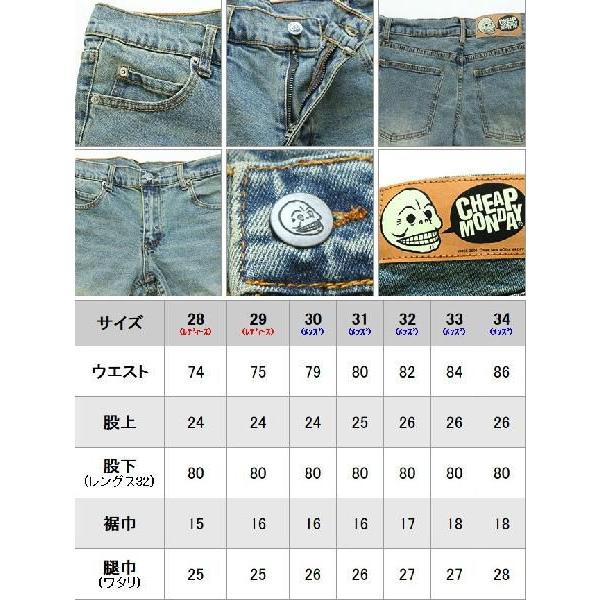 Cheap Monday チープマンデー スキニー メンズ レディース ユニセックス Cheap Monday Buyee Buyee Japanese Proxy Service Buy From Japan Bot Online