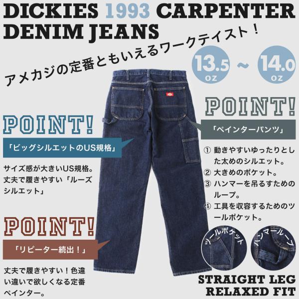ディッキーズ ペインターパンツ 1993 ワークパンツ リラックスフィット