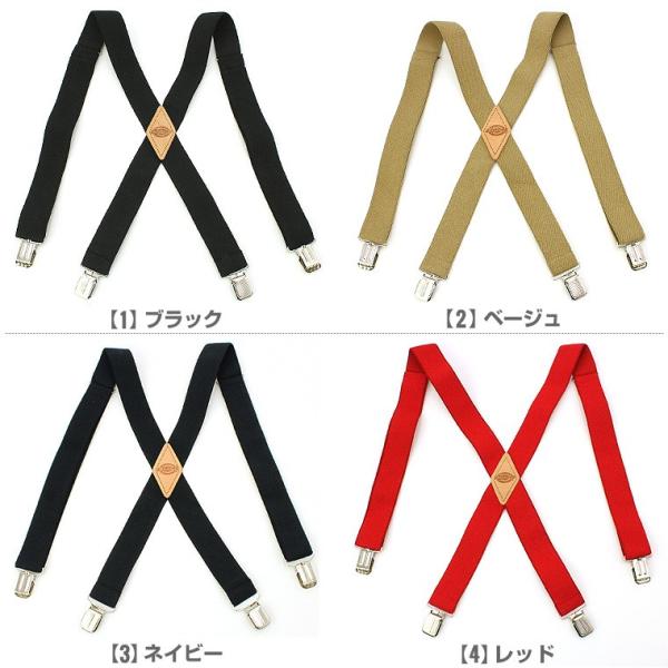 ディッキーズ Dickies サスペンダー サスペンダー メンズ ブランド アメカジ カジュアル 大きいサイズ Buyee Buyee 日本の通販商品 オークションの代理入札 代理購入
