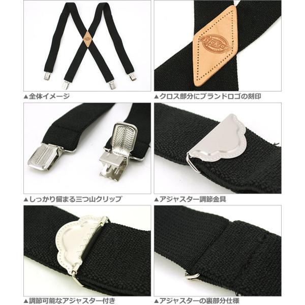 ディッキーズ Dickies サスペンダー サスペンダー メンズ ブランド アメカジ カジュアル 大きいサイズ Buyee Buyee 日本の通販商品 オークションの代理入札 代理購入