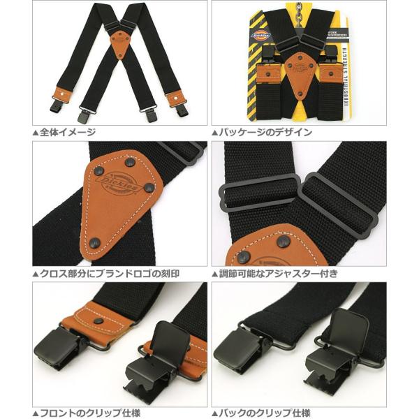 ディッキーズ Dickies サスペンダー サスペンダー メンズ ブランド
