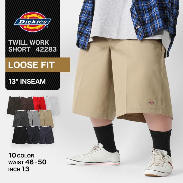 ティキ　直径24cm前後×高さ48cm前後 Dickies（ディッキーズ） [ビッグサイズ] ハーフパンツ 42283 大きい