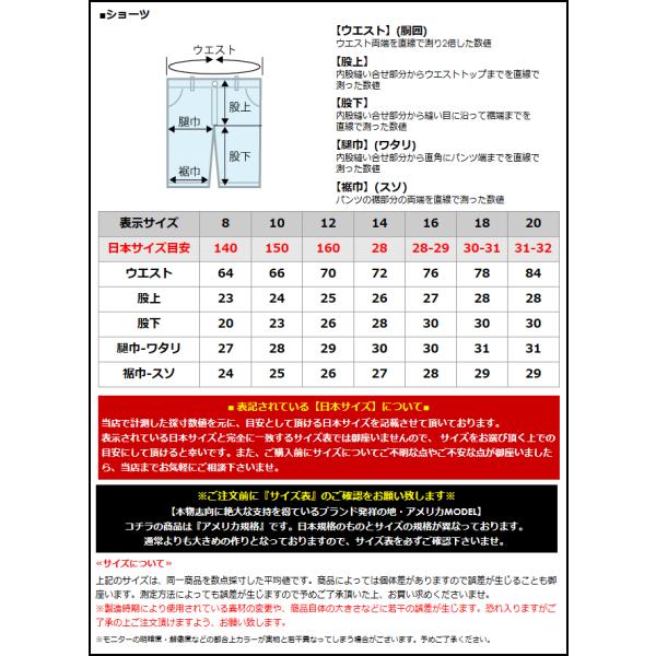 キッズ ディッキーズ ボーイズ ハーフパンツ Usaモデル Dickies Boys ズボン ワークパンツ 子供 男の子 女の子 ダンス 衣装 ヒップホップ Buyee 日本代购平台 产品购物网站大全 Buyee一站式代购 Bot Online