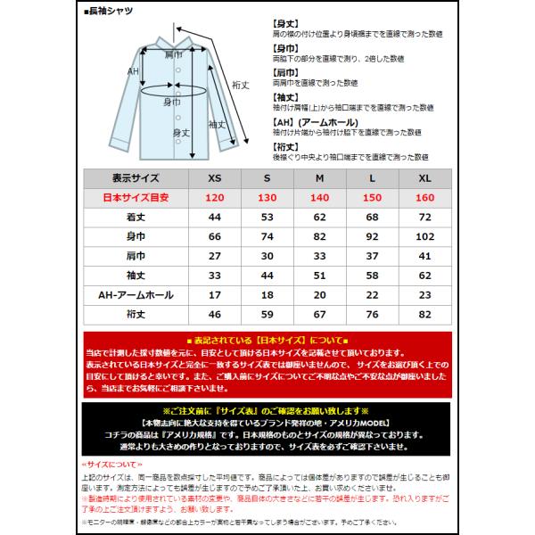 キッズ ディッキーズ ボーイズ シャツ 長袖 ボタンダウン オックスフォード Kl9 大きいサイズ Usaモデル Dickies Boys 長袖シャツ 子供服 フォーマル Buyee Buyee 日本の通販商品 オークションの代理入札 代理購入