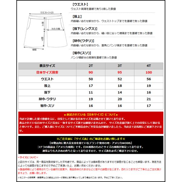 キッズ ディッキーズ ボーイズ ハーフパンツ リップストップ Kr212 Usaモデル Dickies Boys ズボン ワークパンツ カーゴパンツ 子供 男の子 女の子 Buyee Buyee 提供一站式最全面最專業現地yahoo Japan拍賣代bid代拍代購服務 Bot Online
