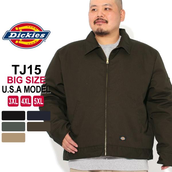 Dickies（ディッキーズ） [ビッグサイズ] ジャケット メンズ 大きい