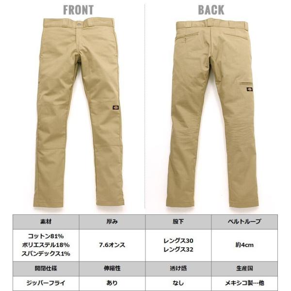 ディッキーズ Dickies Wp811 スキニーパンツ メンズ ワークパンツ 大きいサイズ メンズ 作業着 作業服 ディッキーズ スキニー ダブルニー Buyee Buyee 日本の通販商品 オークションの代理入札 代理購入