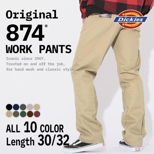 Dickies ディッキーズ 874 ワークパンツ メンズ 大きいサイズ
