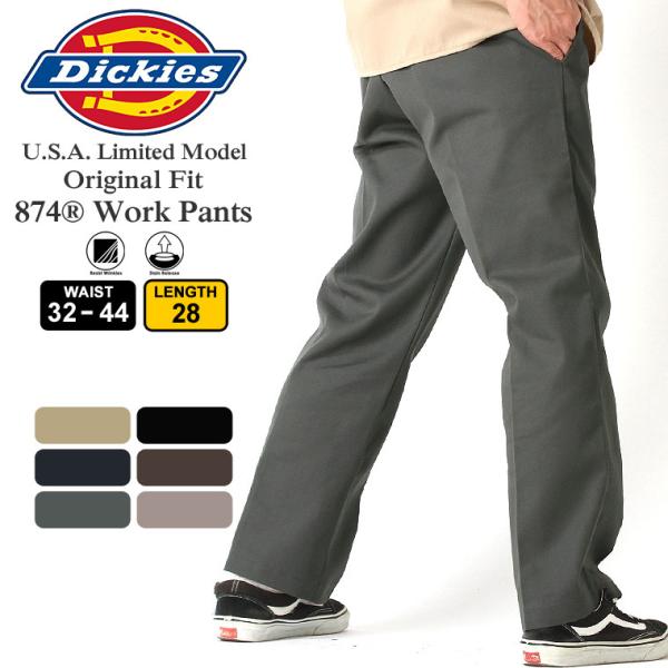 Dickies（ディッキーズ） Dickies 874 ワークパンツ メンズ 大きい