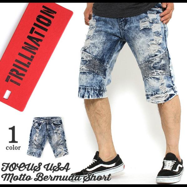 75 ジーンズ ハーフパンツ メンズ ファッショントレンドについて