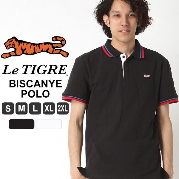Le TIGRE（ルティグレ） ポロシャツ 半袖 メンズ 半袖ポロシャツ