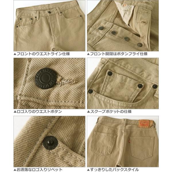 リーバイス 501 デニムパンツ ボタンフライ 後染め ティンバーウルフ カラーデニム メンズ 大きいサイズ Usaモデル ブランド Levi S Levis ジーンズ ジーパン Buyee Buyee Japanese Proxy Service Buy From Japan Bot Online