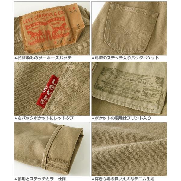 リーバイス 501 デニムパンツ ボタンフライ 後染め ティンバーウルフ カラーデニム メンズ 大きいサイズ Usaモデル ブランド Levi S Levis ジーンズ ジーパン Buyee Buyee Japanese Proxy Service Buy From Japan Bot Online
