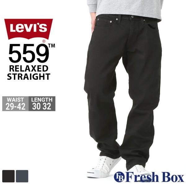 f-box_levis-00559