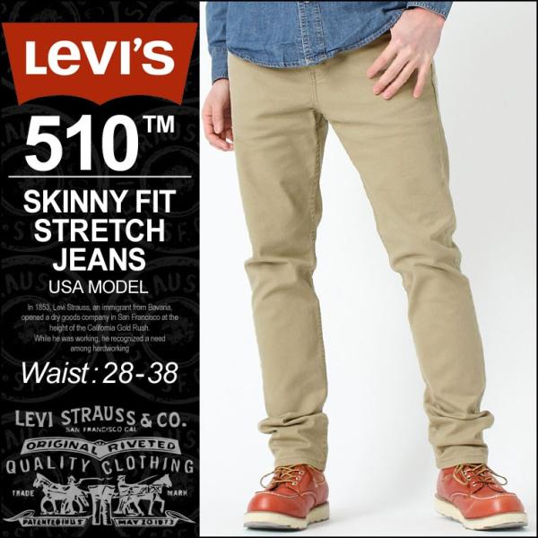 日本の髪型のアイデア ユニークリーバイス スキニー メンズ