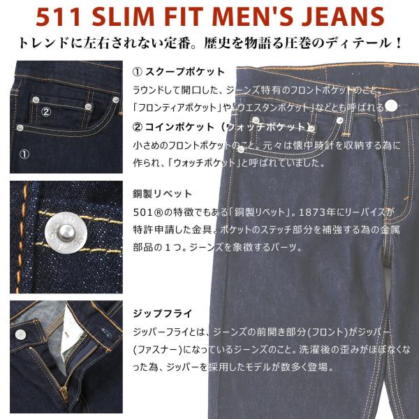 Levi S Levis リーバイス 511 Usa スリムフィット ジーンズ メンズ 夏 大きいサイズ メンズ パンツ メンズ 夏 ボトムス ジーンズ メンズ ブラック ストレッチ Buyee Buyee 提供一站式最全面最專業現地yahoo Japan拍賣代bid代拍代購服務 Bot Online