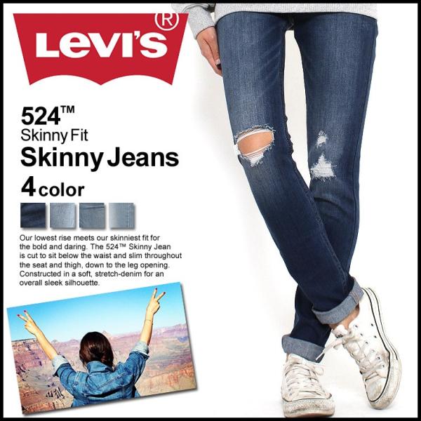 リーバイス レディース 524 スキニー Usaモデル ブランド Levi S Levis ジーンズ デニム ジーパン アメカジ カジュアル Buyee Buyee 日本の通販商品 オークションの代理入札 代理購入