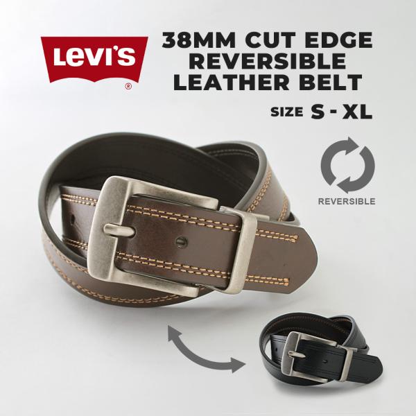 Levi's  レザーベルト  リバーシブル  関税送料込み Levi's メンズベルト 人気ブランド リーバイス リバーシブル