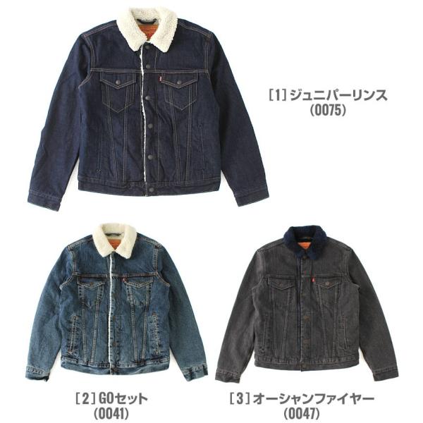 リーバイス Gジャン ボア メンズ トラッカージャケット 大きいサイズ Usaモデル ブランド Levi S Levis ジージャン デニムジャケット シェルパジャケット 防寒 Buyee Buyee 日本の通販商品 オークションの代理入札 代理購入